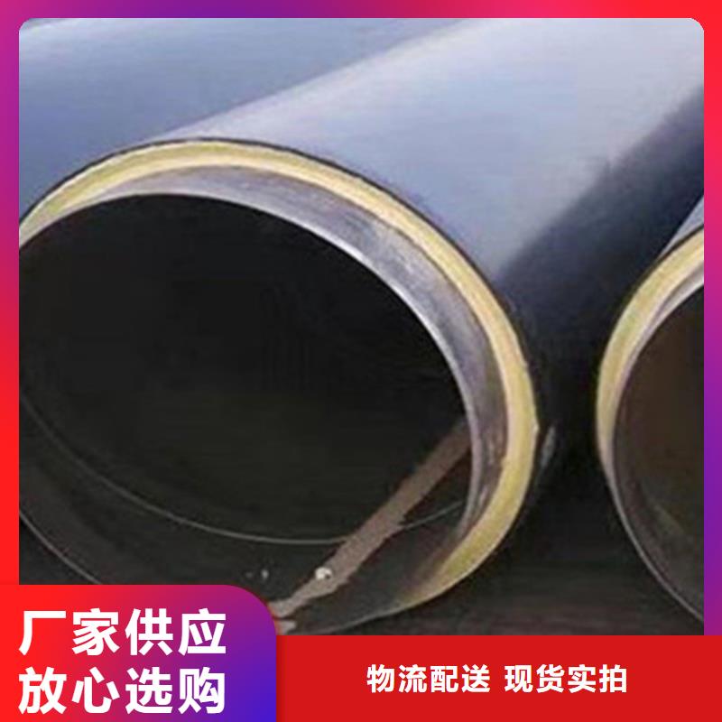 聚氨酯保温钢管环氧树脂防腐钢管厂厂家实力大