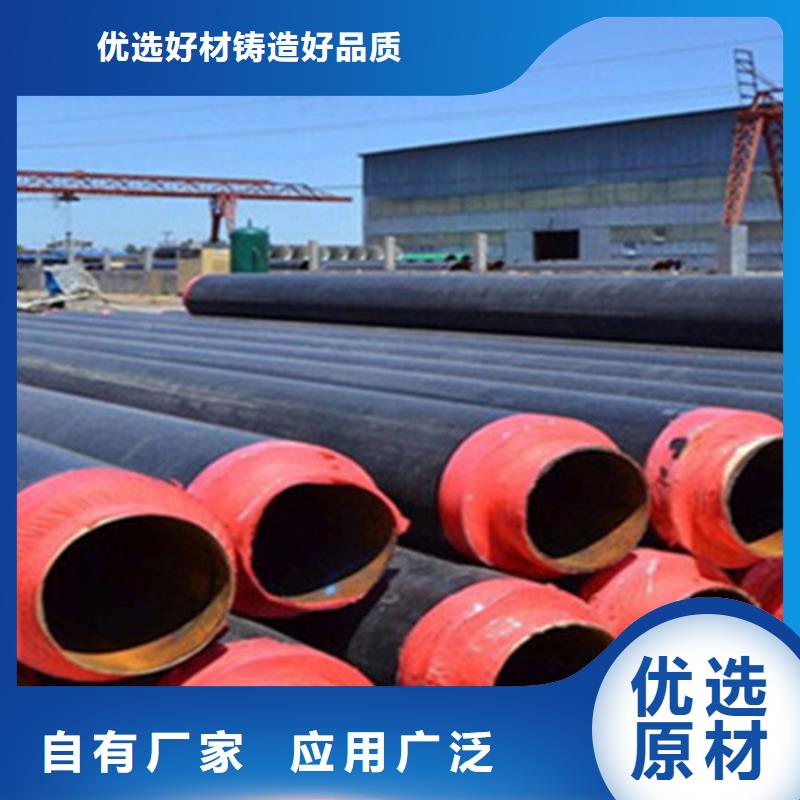 聚氨酯保温钢管钢套钢保温管合作共赢
