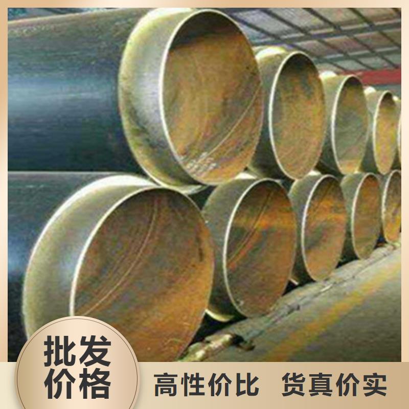 聚氨酯保温钢管环氧树脂防腐钢管厂厂家实力大