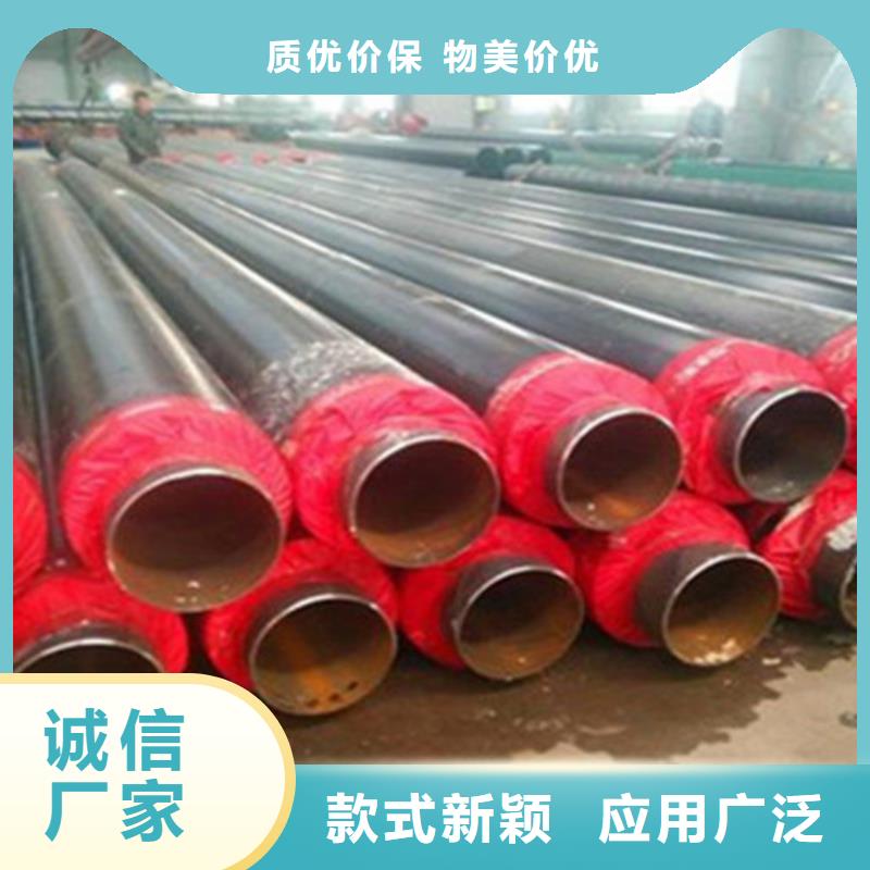 聚氨酯保温钢管【环氧树脂防腐钢管厂家】免费询价