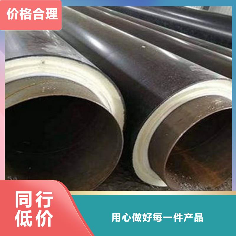 【聚氨酯保温钢管聚氨酯保温钢管厂规格齐全实力厂家】