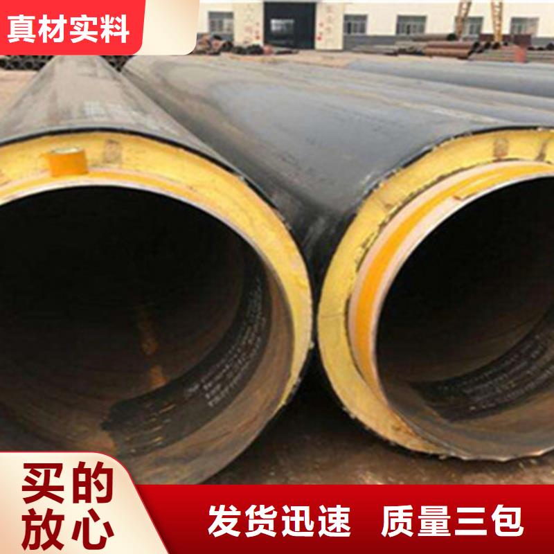 聚氨酯保温钢管钢套钢保温管合作共赢