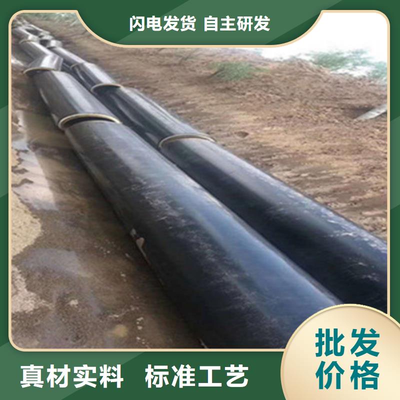 聚氨酯保温钢管【环氧树脂防腐钢管厂家】现货满足大量采购