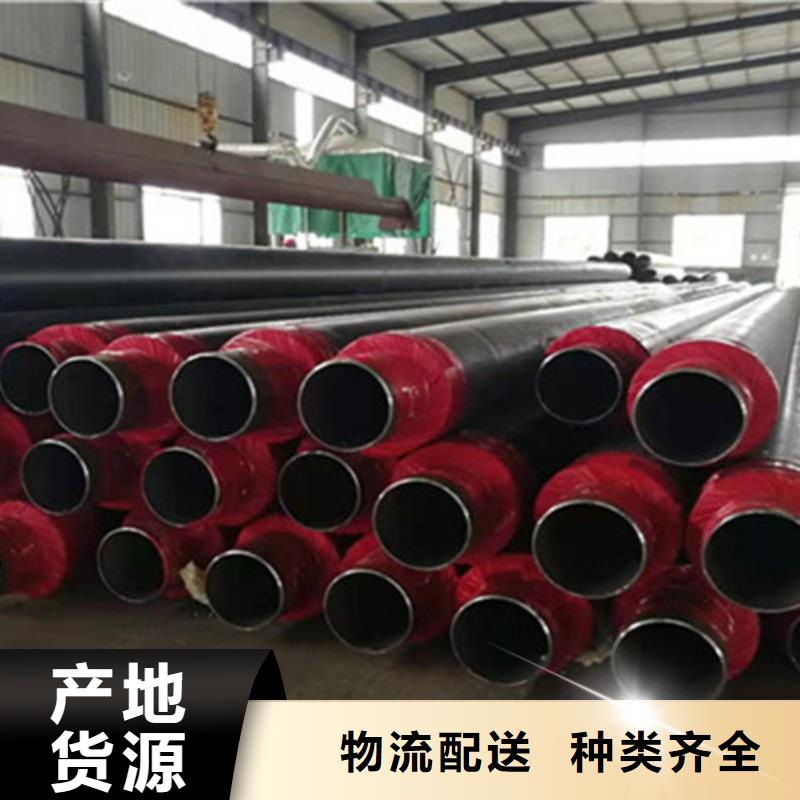 聚氨酯保温钢管【环氧树脂防腐钢管厂家】免费询价