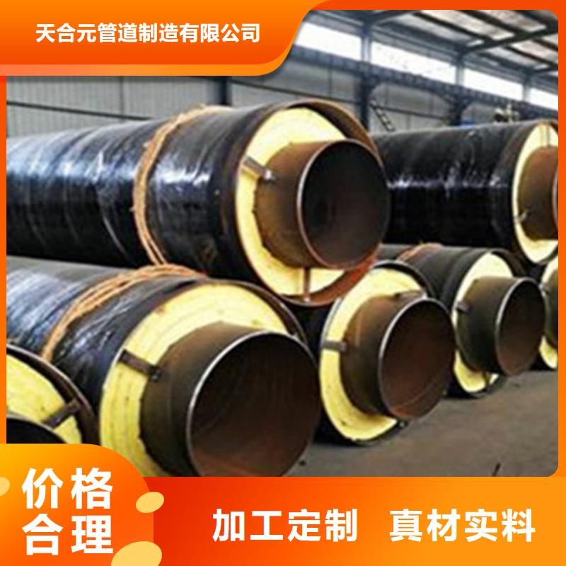 聚氨酯保温钢管螺旋钢管制造厂家