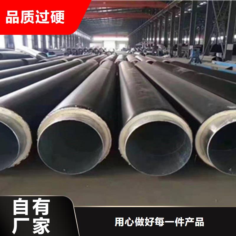 聚氨酯保温钢管热浸塑穿线管厂客户信赖的厂家