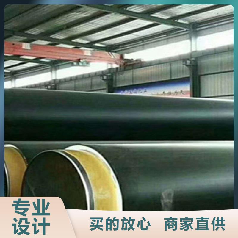 聚氨酯保温钢管环氧树脂防腐钢管厂满足您多种采购需求