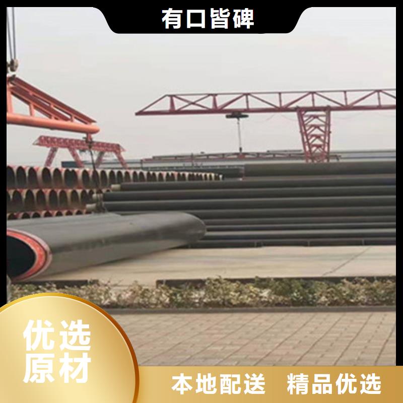 聚氨酯保温钢管防腐TPEP钢管实力才是硬道理