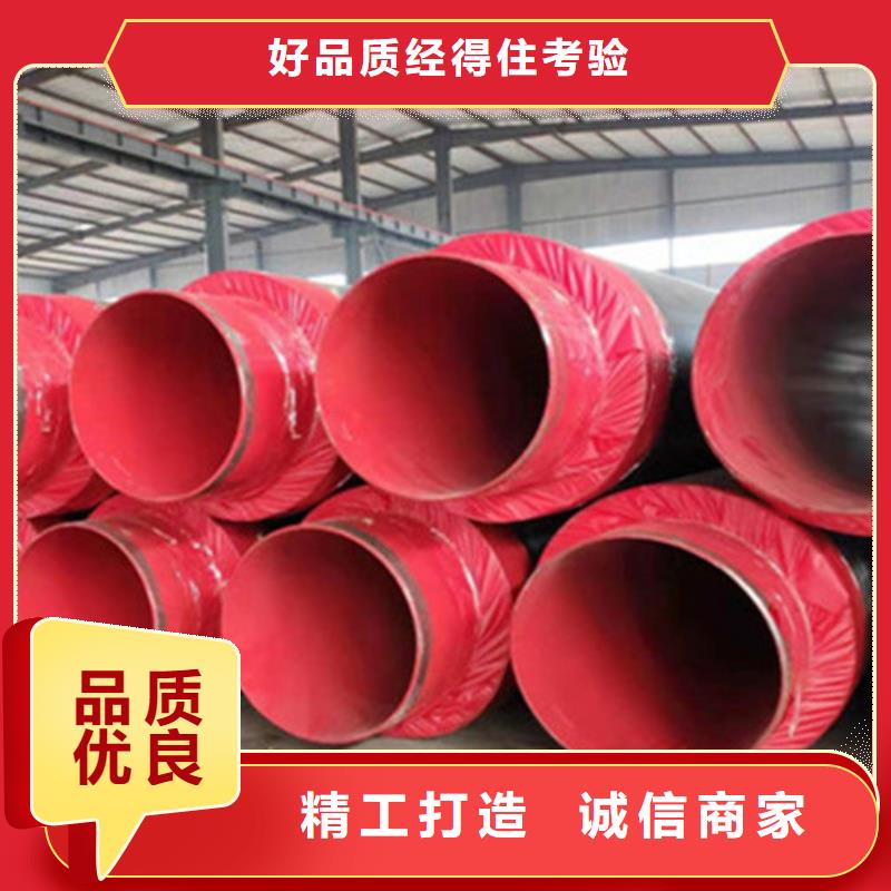 聚氨酯保温钢管【架空保温钢管】性价比高