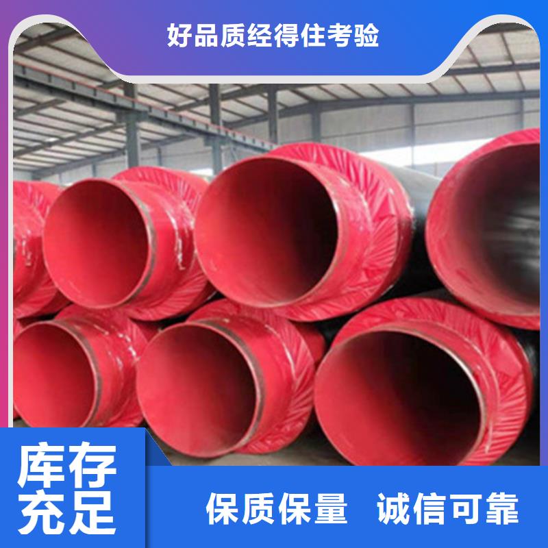 聚氨酯保温钢管钢套钢保温管海量货源