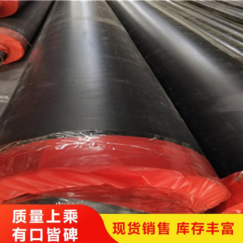 聚氨酯保温钢管涂塑钢管厂实体厂家大量现货