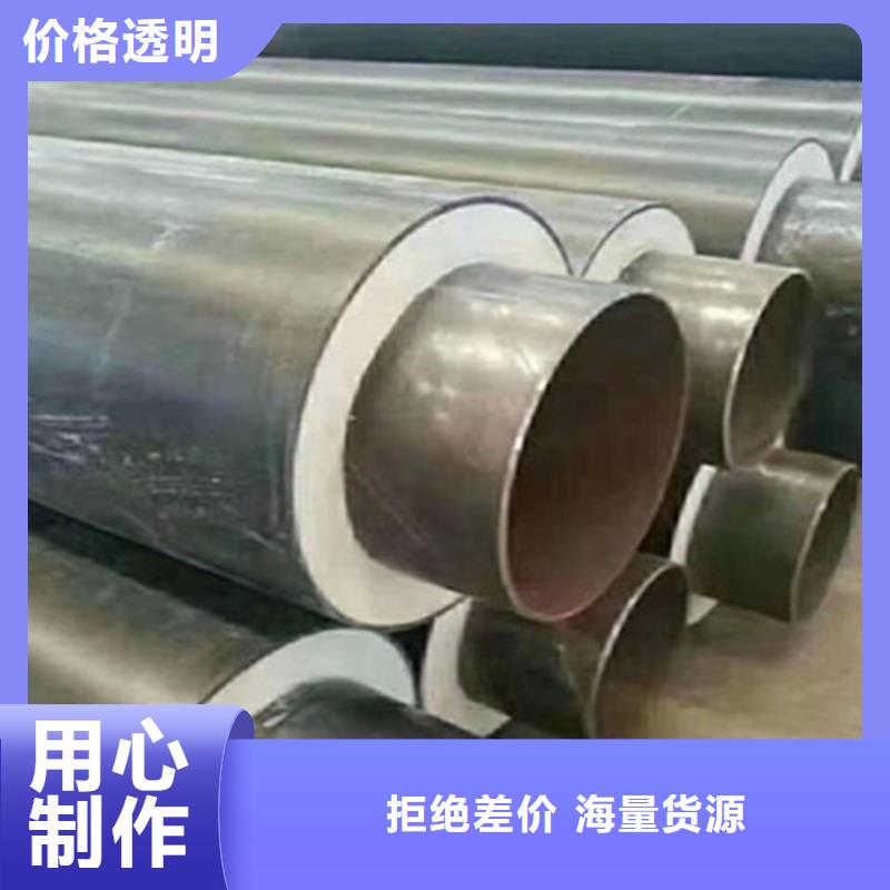 聚氨酯保温钢管涂塑钢管厂实体厂家大量现货