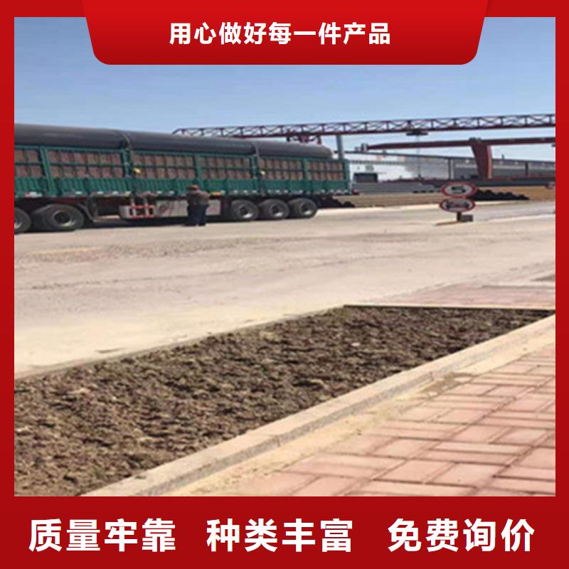 【本溪】【当地】聚氨酯保温钢管环氧树脂防腐钢管厂市场行情
