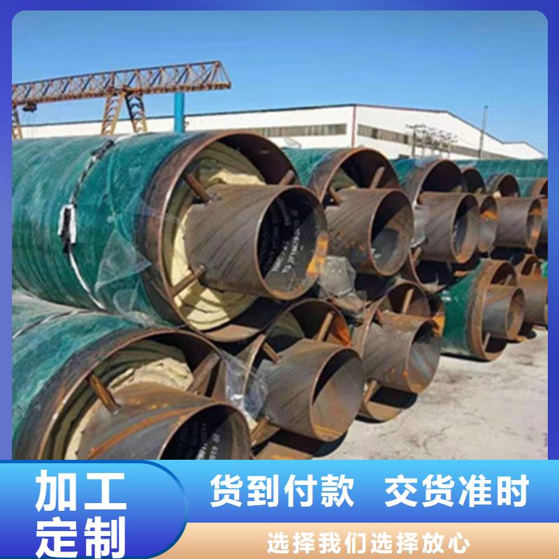 聚氨酯保温钢管环氧树脂防腐钢管厂制造生产销售