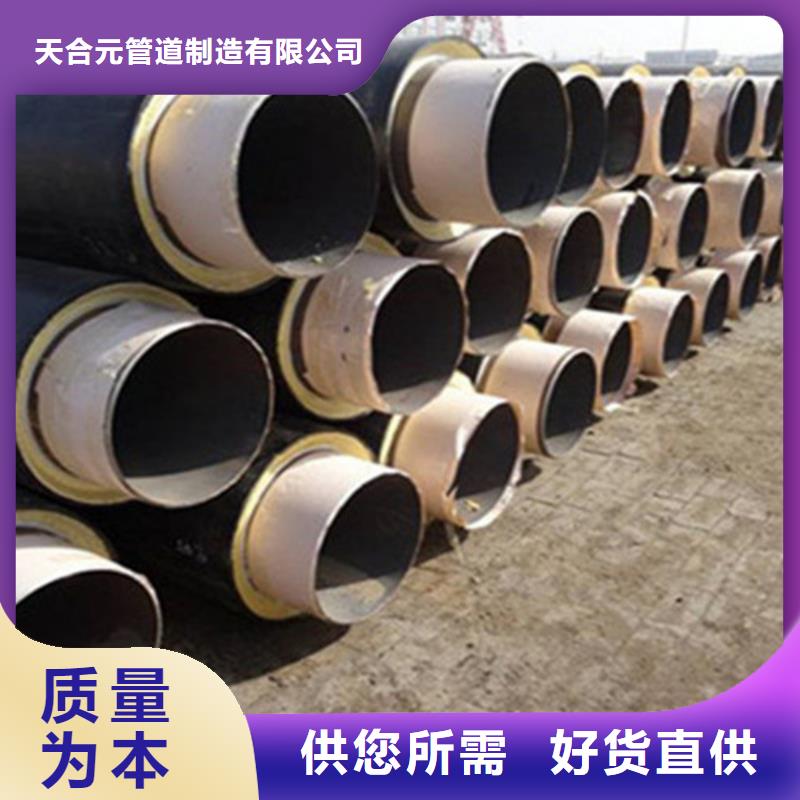 钢套钢保温管_聚氨酯保温钢管专业生产品质保证
