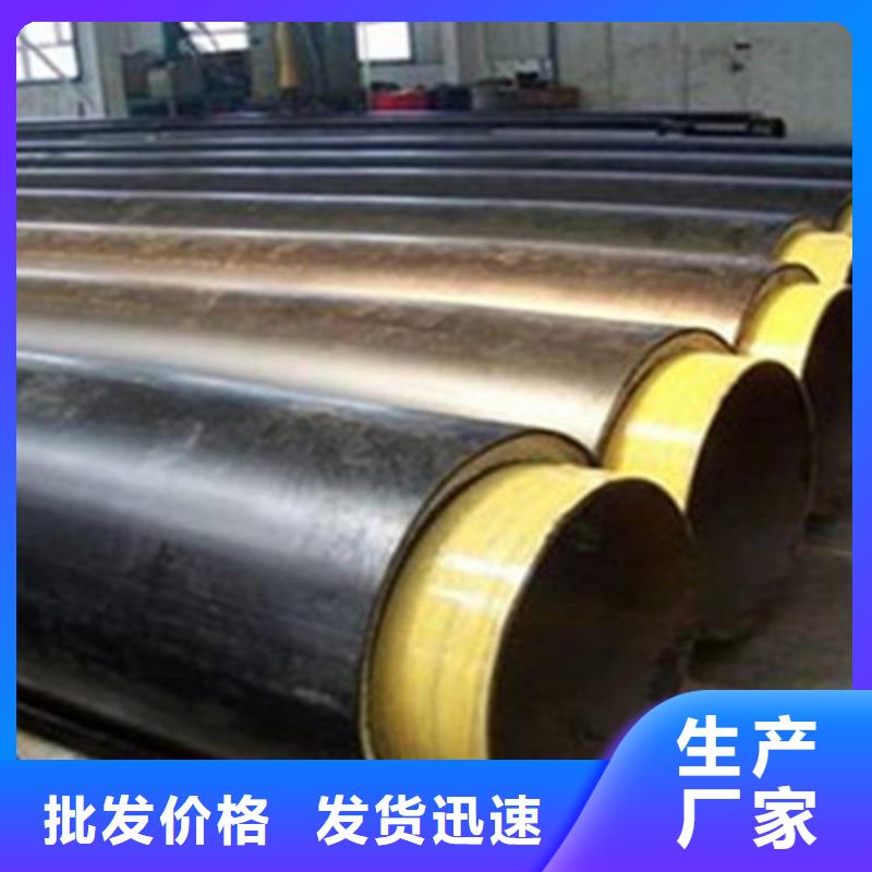 钢套钢保温管环氧树脂防腐钢管厂定制不额外收费