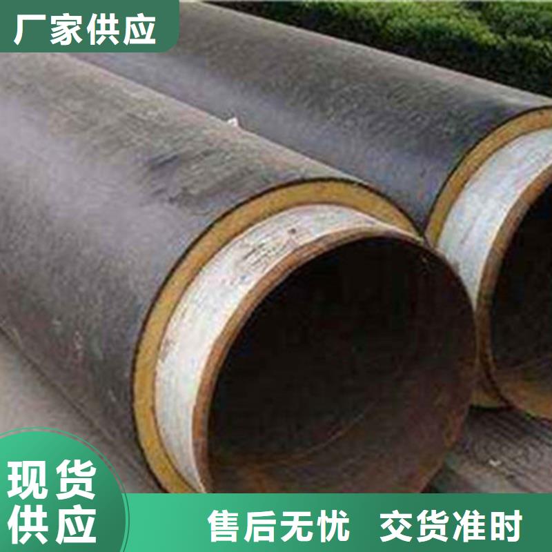 钢套钢保温管【聚氨酯保温钢管厂】实体厂家大量现货