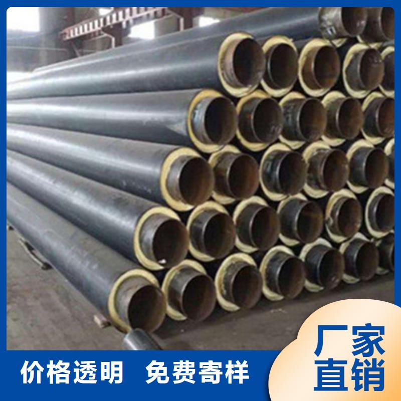 钢套钢保温管涂塑钢管厂家N年大品牌