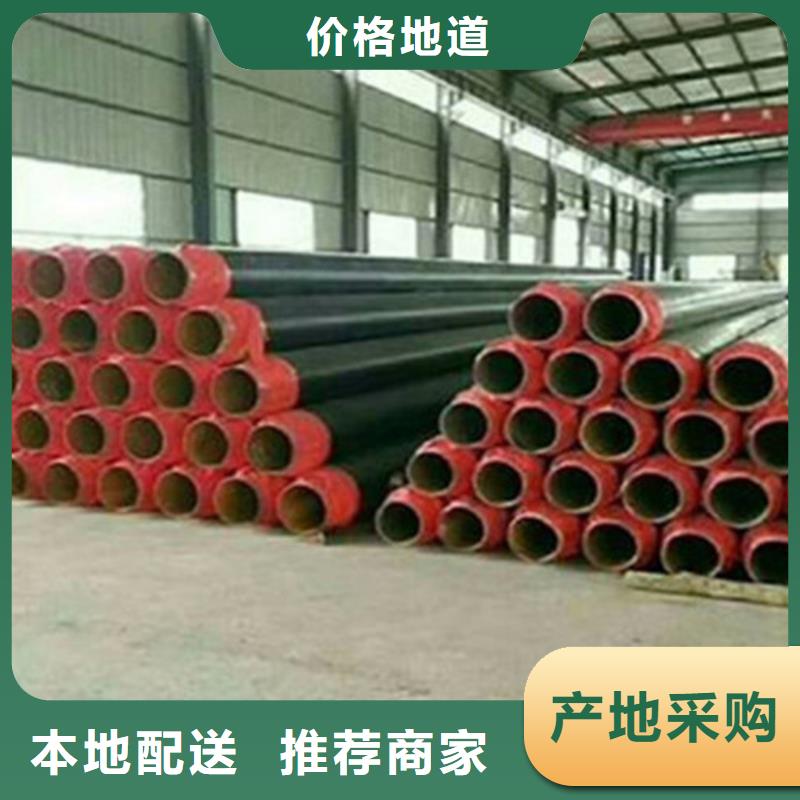 钢套钢保温管涂塑钢管厂家N年大品牌