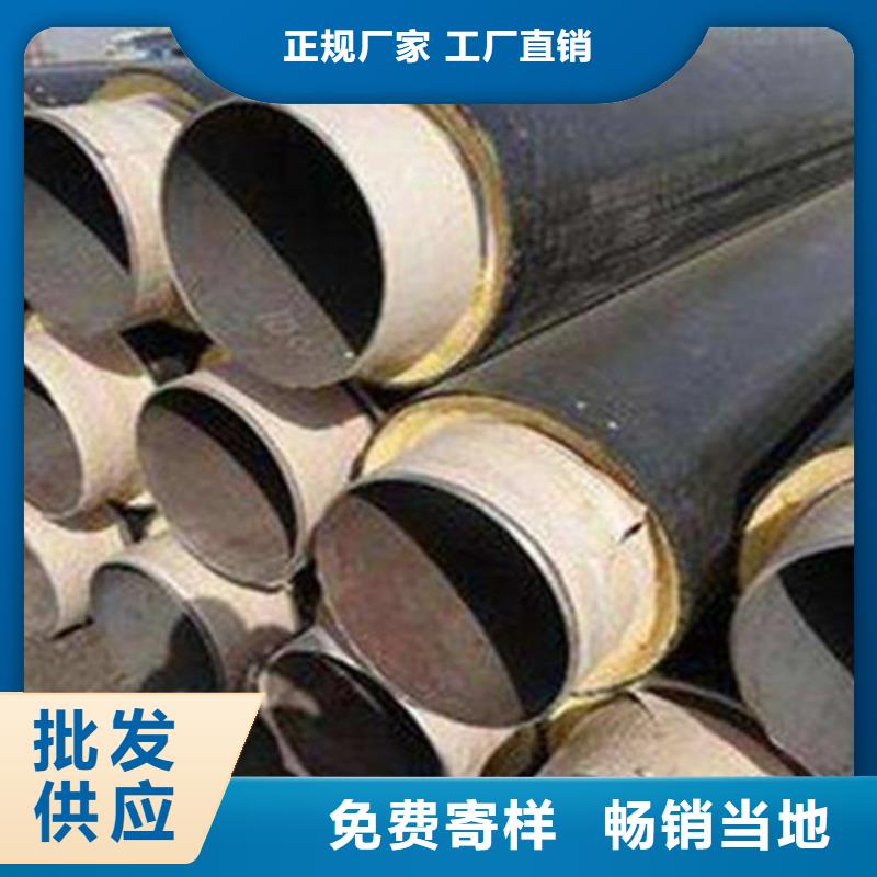 钢套钢保温管环氧树脂防腐钢管厂定制不额外收费