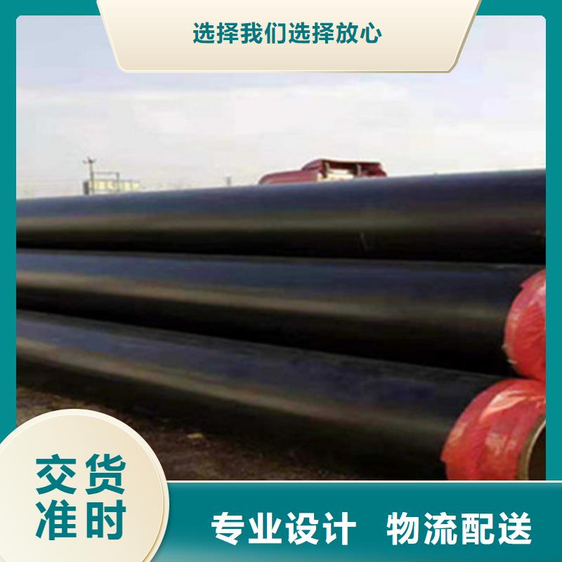 钢套钢保温管_聚氨酯保温钢管专业生产品质保证