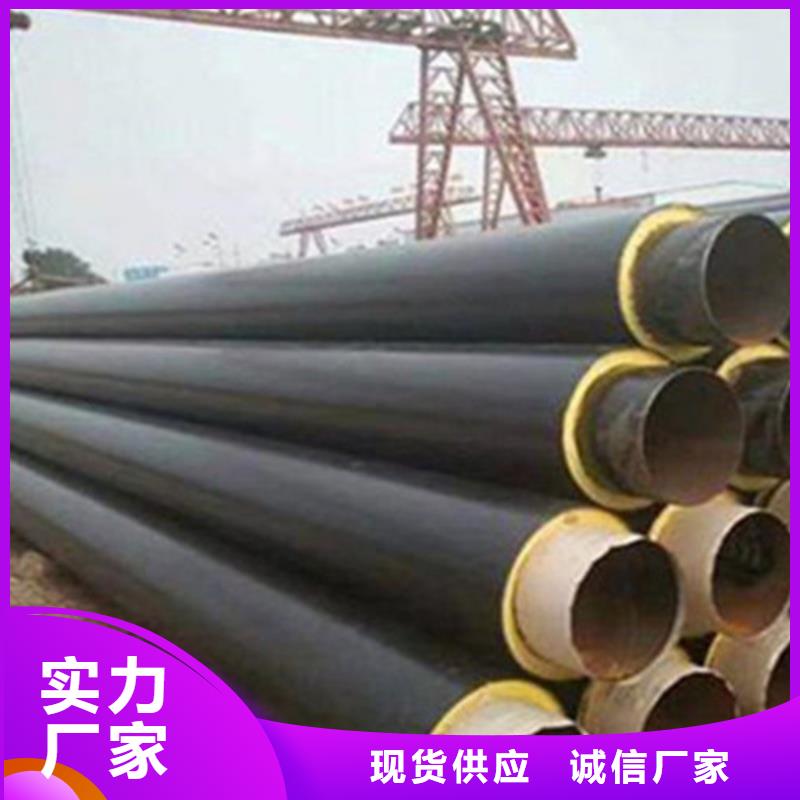 钢套钢保温管钢套钢保温管厂支持货到付清