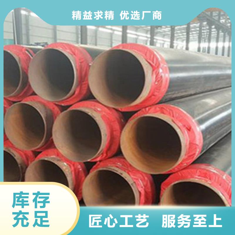 钢套钢保温管【聚氨酯保温钢管厂】实体厂家大量现货