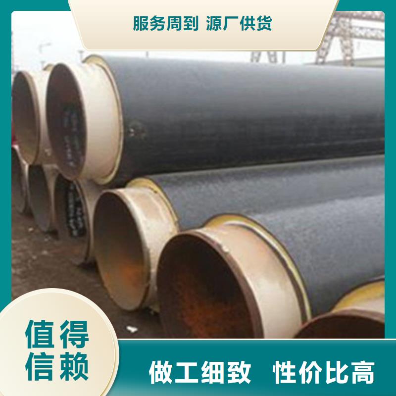 【钢套钢保温管螺旋钢管厂高品质诚信厂家】