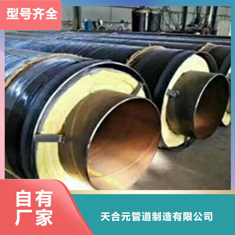 钢套钢保温管_聚氨酯保温钢管专业生产品质保证