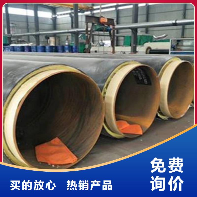 钢套钢保温管钢套钢保温管厂支持货到付清