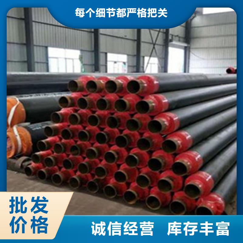 钢套钢保温管_环氧树脂防腐钢管厂优良工艺