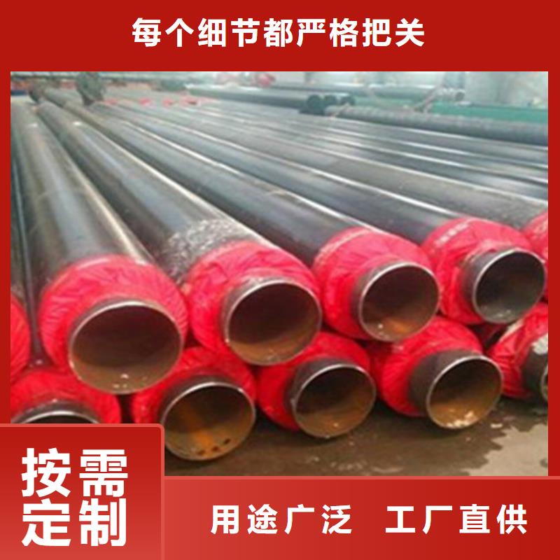 【钢套钢保温管_聚氨酯保温钢管厂家诚信厂家】