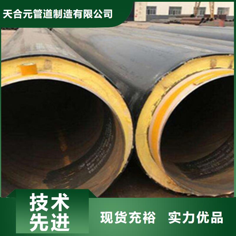 钢套钢保温管聚氨酯保温钢管厂工期短发货快