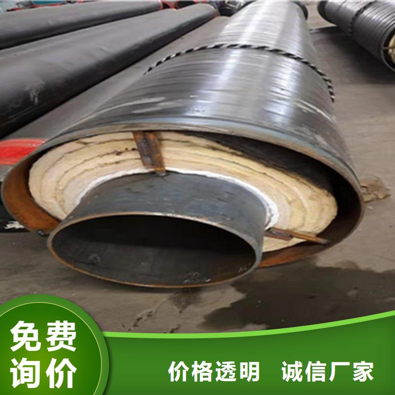 钢套钢保温管涂塑钢管厂家N年大品牌