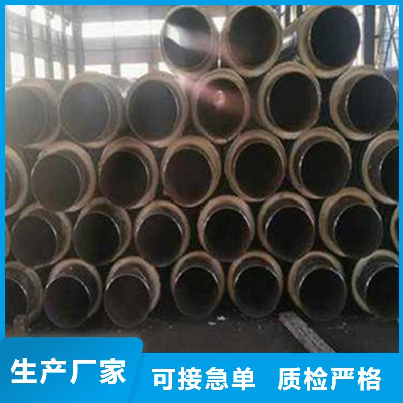 钢套钢保温管【聚氨酯保温钢管厂】实体厂家大量现货