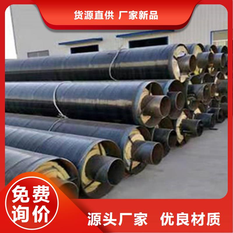【钢套钢保温管_聚氨酯保温钢管厂家诚信厂家】