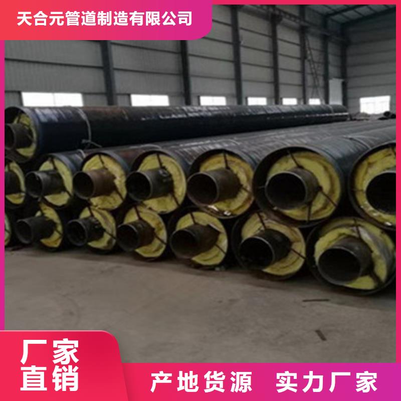 钢套钢保温管钢套钢保温管厂支持货到付清