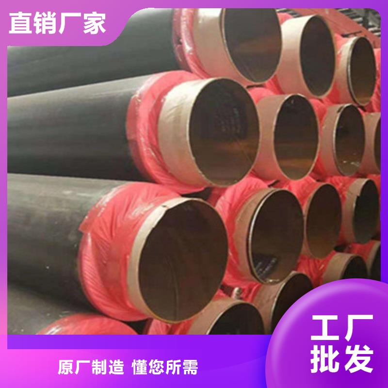 钢套钢保温管聚氨酯保温钢管库存齐全厂家直供