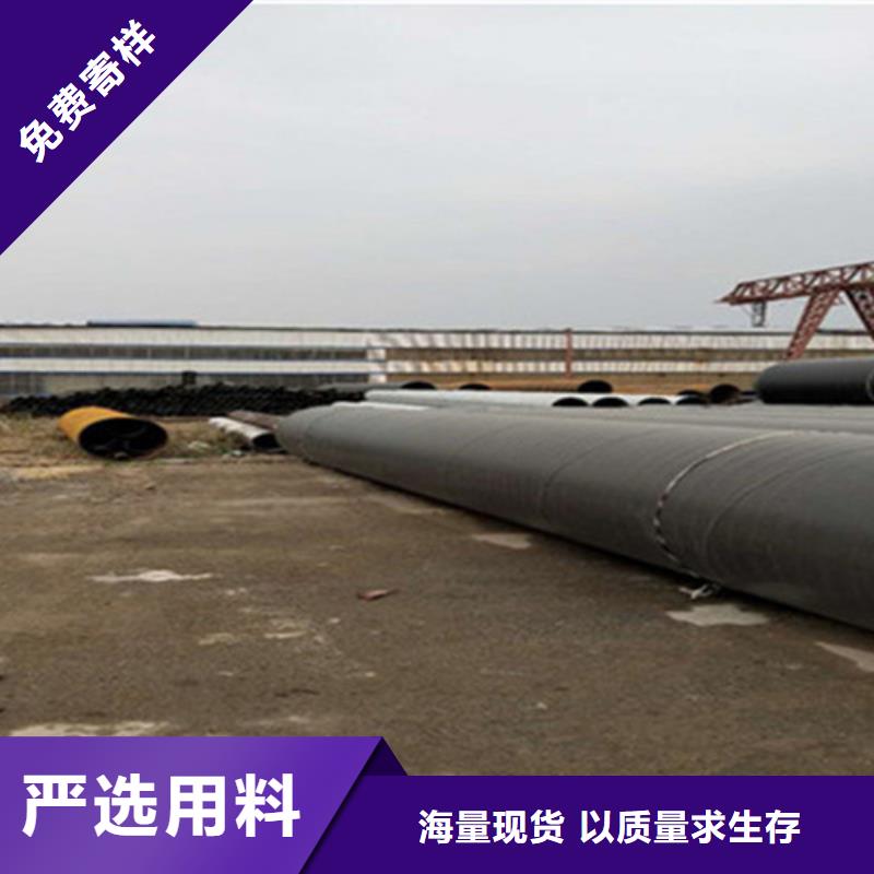 钢套钢保温管涂塑钢管厂家N年大品牌
