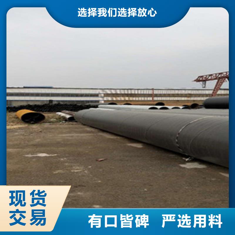 钢套钢保温管_环氧树脂防腐钢管厂优良工艺