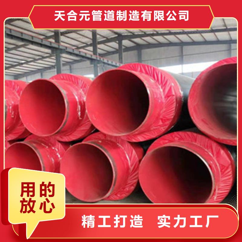 钢套钢保温管钢套钢保温管厂支持货到付清