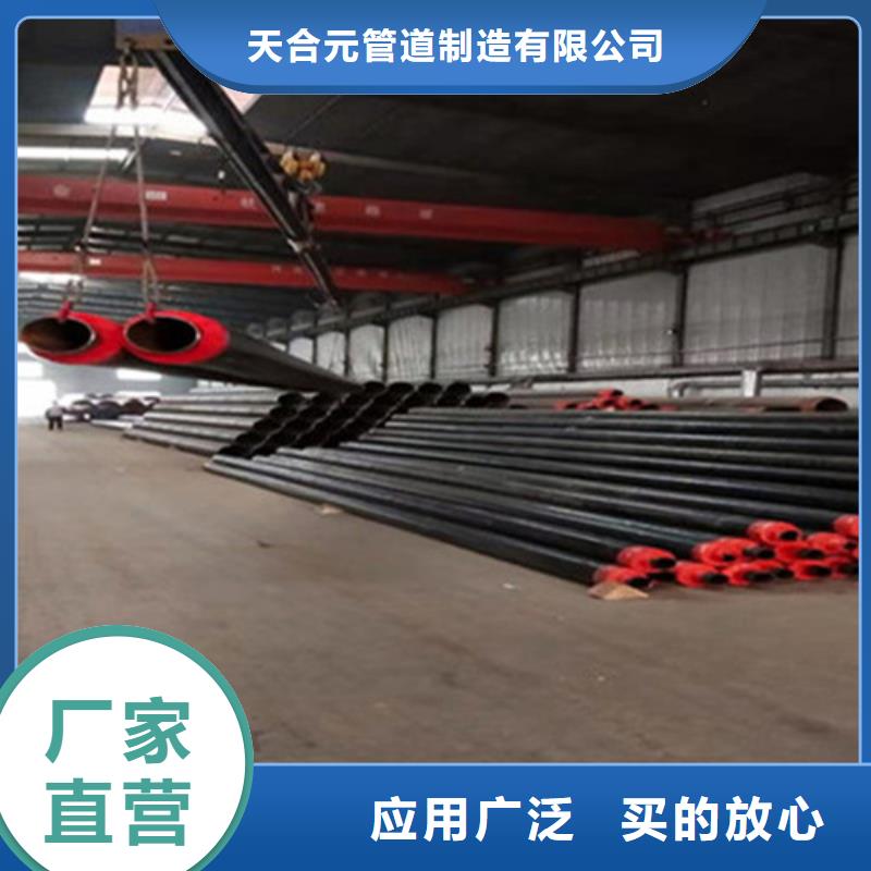 钢套钢保温管【热浸塑穿线管厂家】高性价比