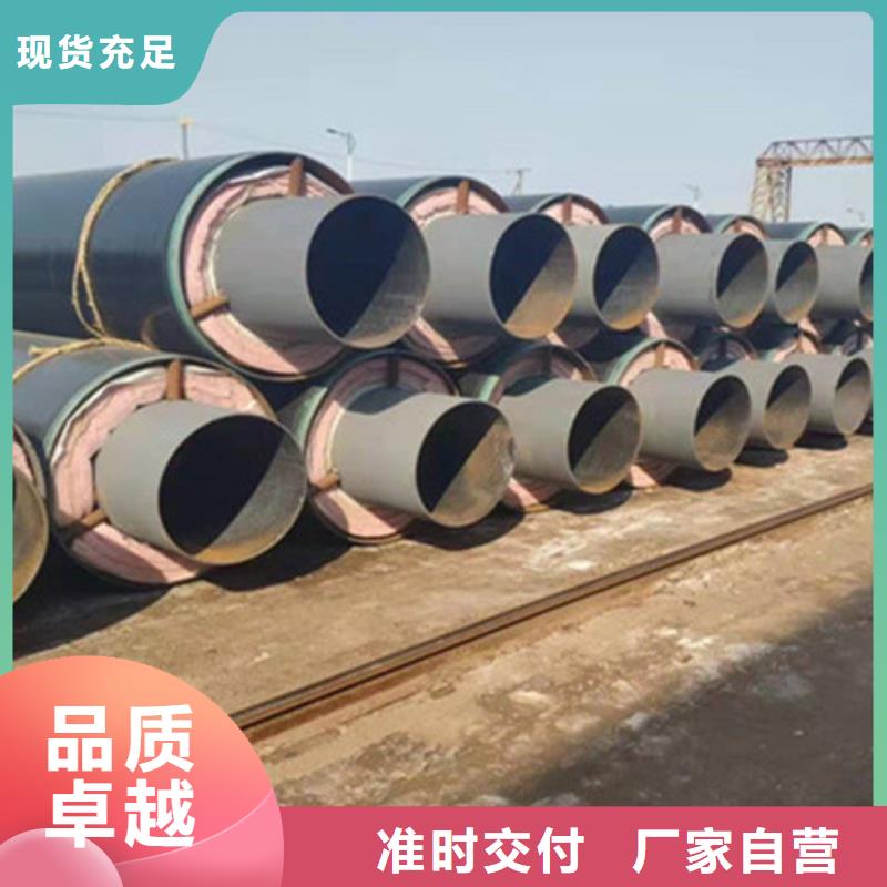 钢套钢保温管涂塑钢管厂家N年大品牌