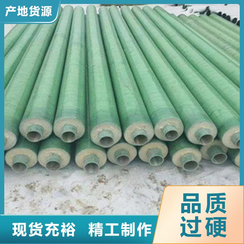 钢套钢保温管涂塑钢管厂家N年大品牌