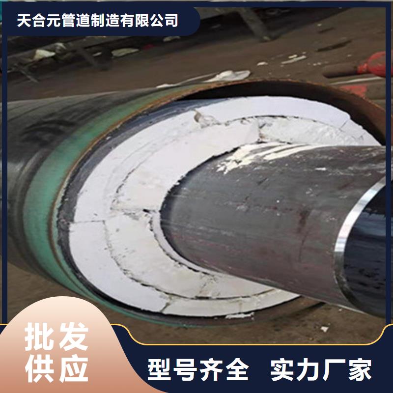 【钢套钢保温管_聚氨酯保温钢管厂家诚信厂家】