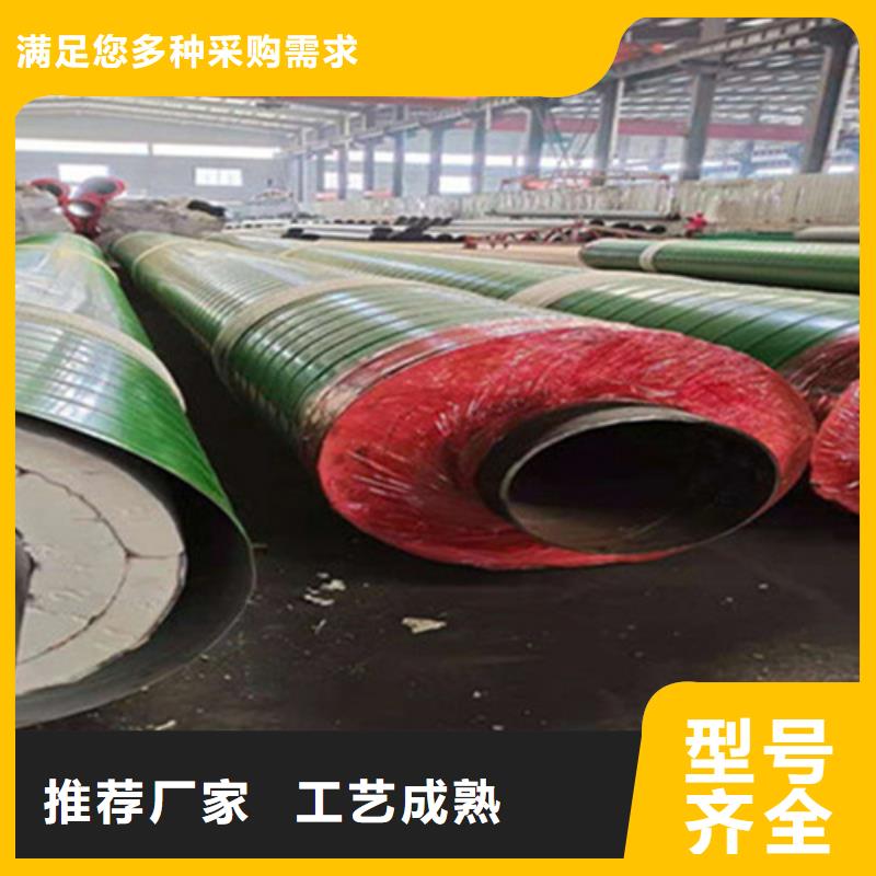 钢套钢保温管涂塑钢管厂家N年大品牌
