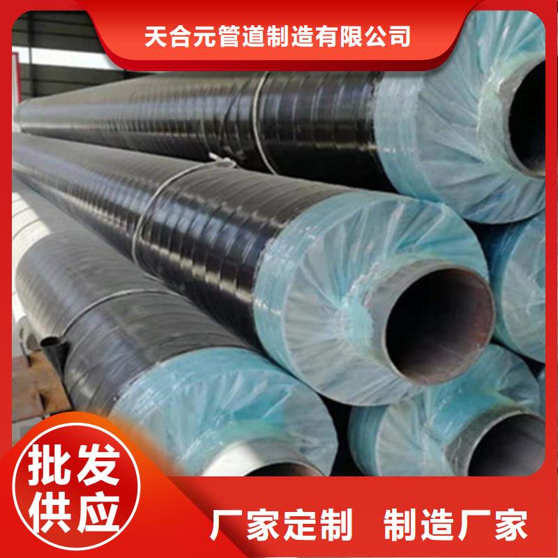 钢套钢保温管聚氨酯保温钢管库存齐全厂家直供