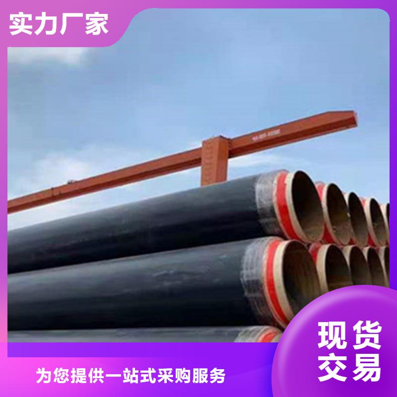 【钢套钢保温管螺旋钢管厂高品质诚信厂家】