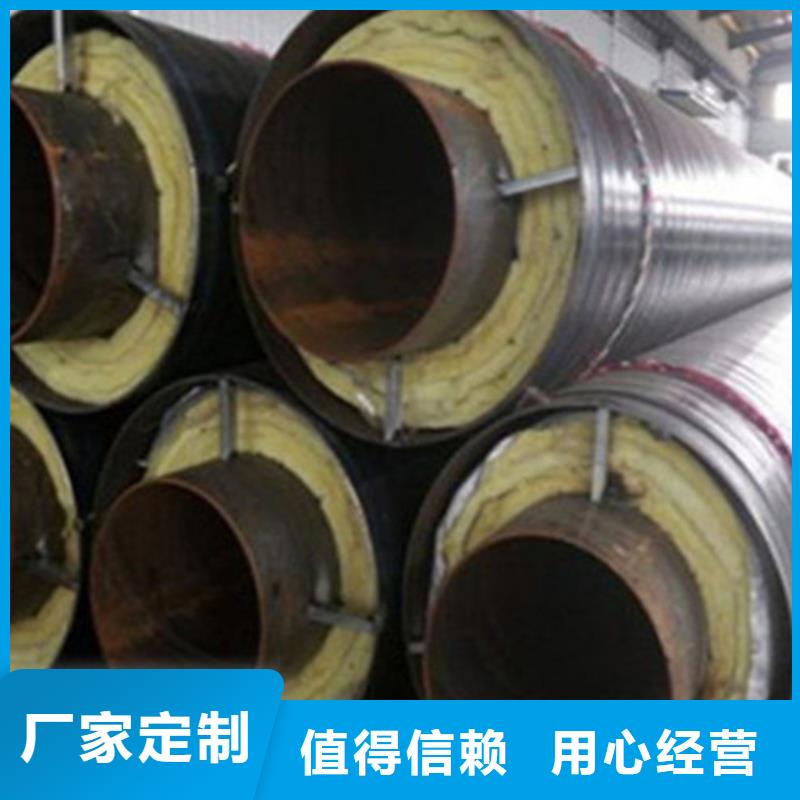 【预制直埋保温钢管3PE防腐钢管厂N年生产经验】
