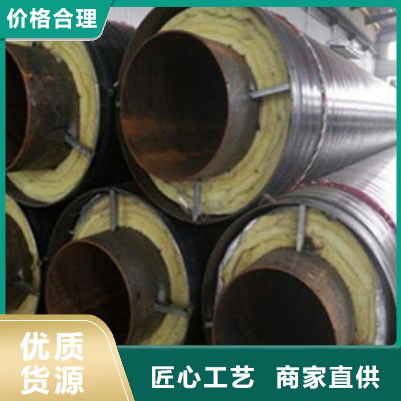 预制直埋保温钢管螺旋钢管厂家为品质而生产